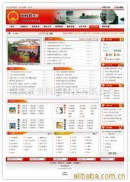 南京快鱼网络科技有限公司网络工程产品与计算机系统集成服务