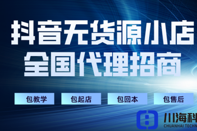 新乡软件开发、销售与网络技术服务——壹佰业网络技术开发