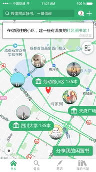 应用宝官网 网络技术开发的综合平台