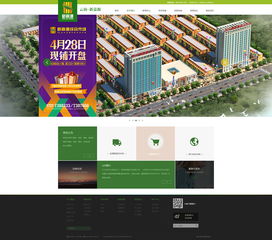 新嘉源工贸携手奥远科技 打造云南企业数字化转型的官方网站标杆